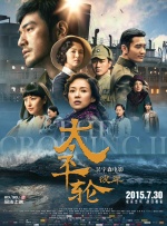 日韩交换精品一区二区